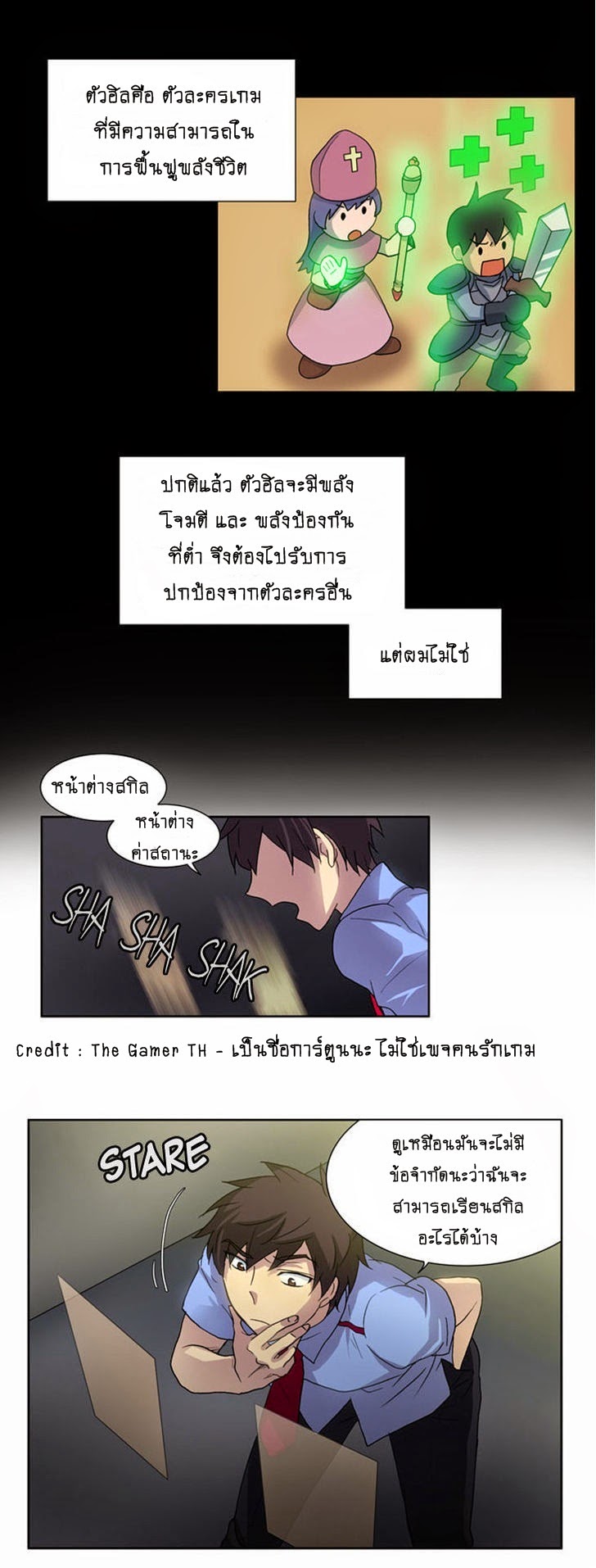 à¸­à¹ˆà¸²à¸™à¸¡à¸±à¸‡à¸‡à¸°à¸à¸²à¸£à¹Œà¸•à¸¹à¸™