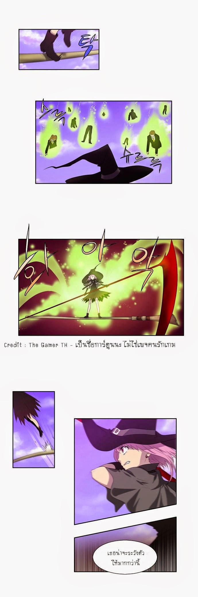 à¸­à¹ˆà¸²à¸™à¸¡à¸±à¸‡à¸‡à¸°à¸à¸²à¸£à¹Œà¸•à¸¹à¸™