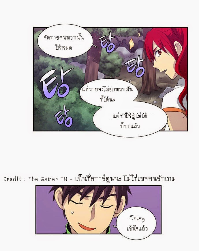 à¸­à¹ˆà¸²à¸™à¸¡à¸±à¸‡à¸‡à¸°à¸à¸²à¸£à¹Œà¸•à¸¹à¸™