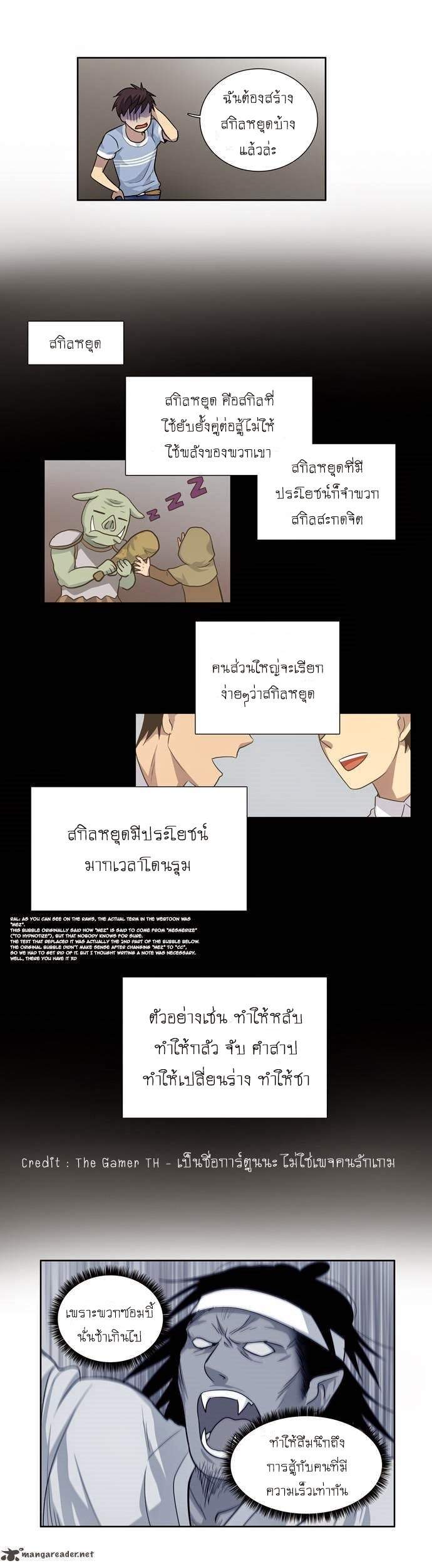 เธญเนเธฒเธเธกเธฑเธเธเธฐเธเธฒเธฃเนเธ•เธนเธ