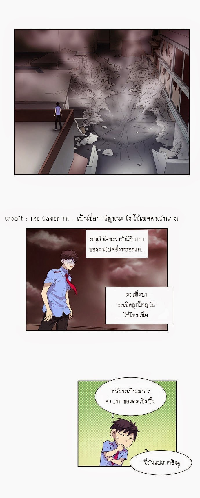 à¸­à¹ˆà¸²à¸™à¸¡à¸±à¸‡à¸‡à¸°à¸à¸²à¸£à¹Œà¸•à¸¹à¸™