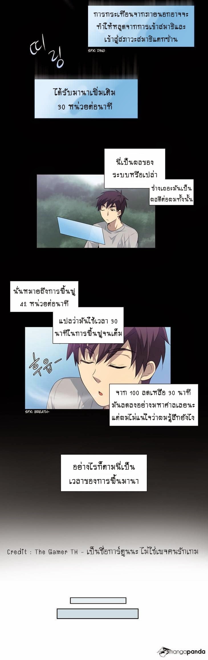 à¸­à¹ˆà¸²à¸™à¸¡à¸±à¸‡à¸‡à¸°à¸à¸²à¸£à¹Œà¸•à¸¹à¸™
