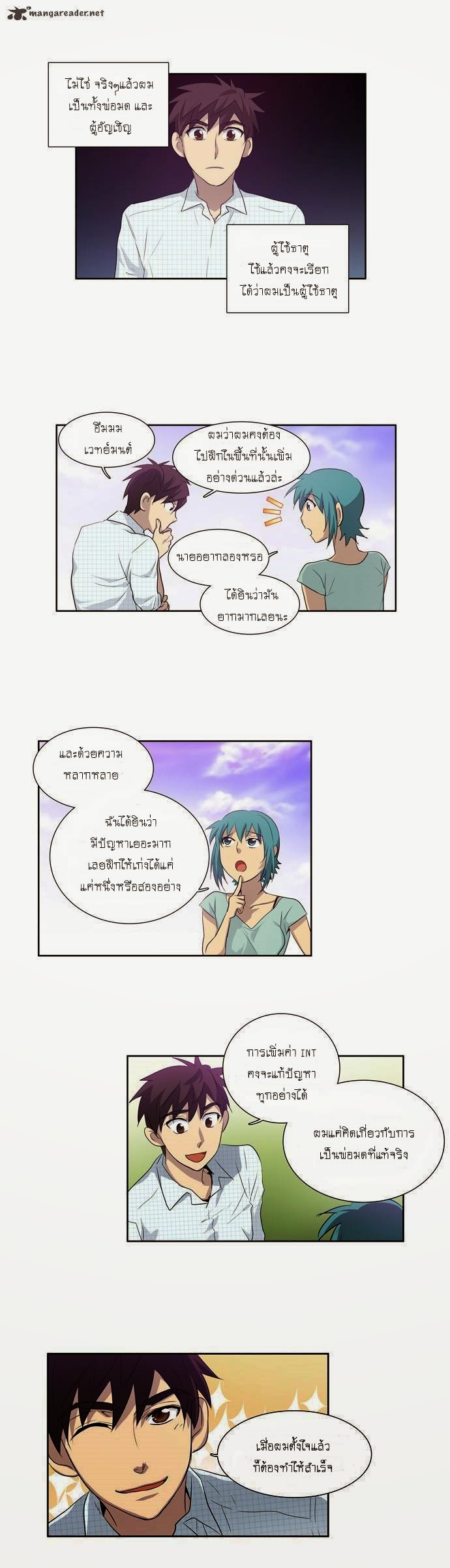 เธญเนเธฒเธเธกเธฑเธเธเธฐเธเธฒเธฃเนเธ•เธนเธ