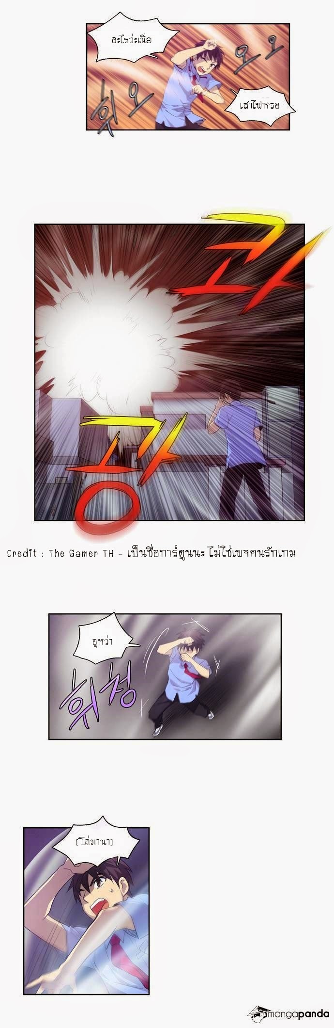 à¸­à¹ˆà¸²à¸™à¸¡à¸±à¸‡à¸‡à¸°à¸à¸²à¸£à¹Œà¸•à¸¹à¸™