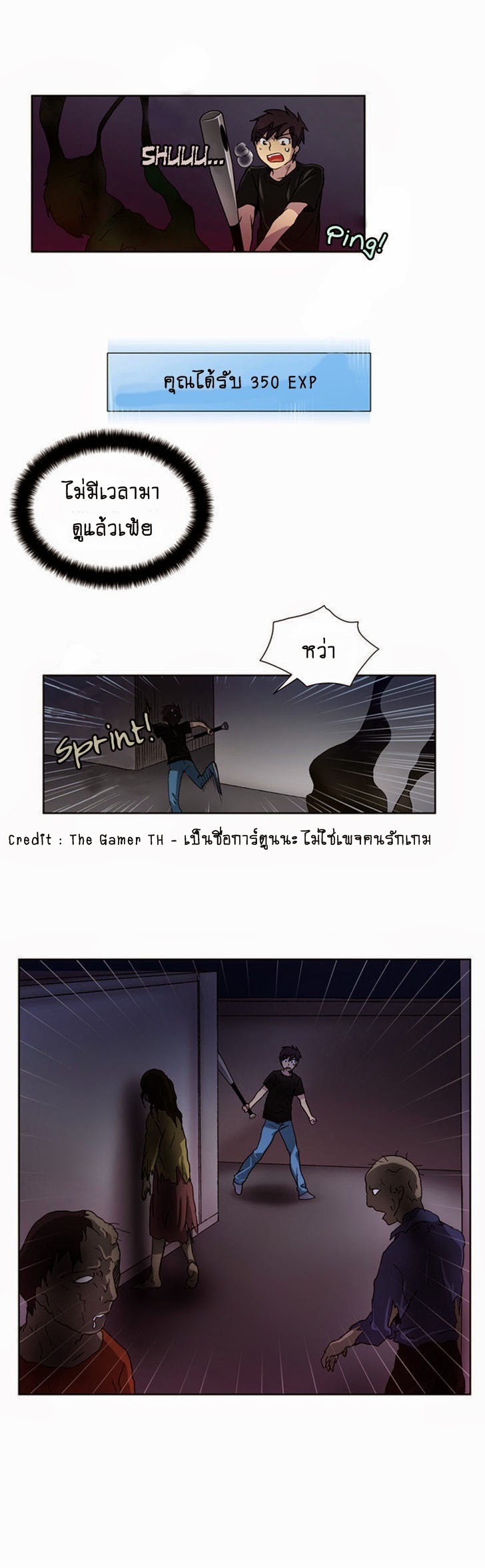 à¸­à¹ˆà¸²à¸™à¸¡à¸±à¸‡à¸‡à¸°à¸à¸²à¸£à¹Œà¸•à¸¹à¸™