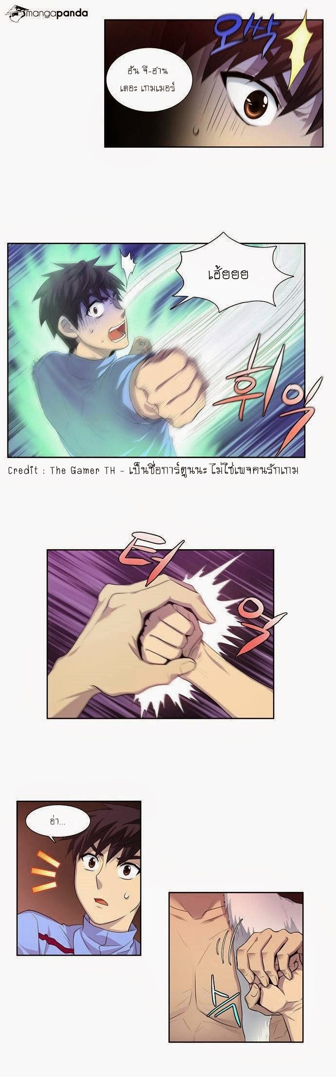 à¸­à¹ˆà¸²à¸™à¸¡à¸±à¸‡à¸‡à¸°à¸à¸²à¸£à¹Œà¸•à¸¹à¸™