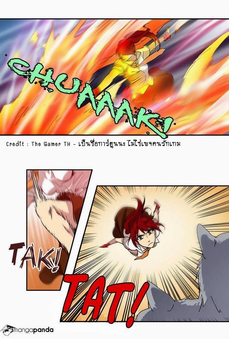 à¸­à¹ˆà¸²à¸™à¸¡à¸±à¸‡à¸‡à¸°à¸à¸²à¸£à¹Œà¸•à¸¹à¸™