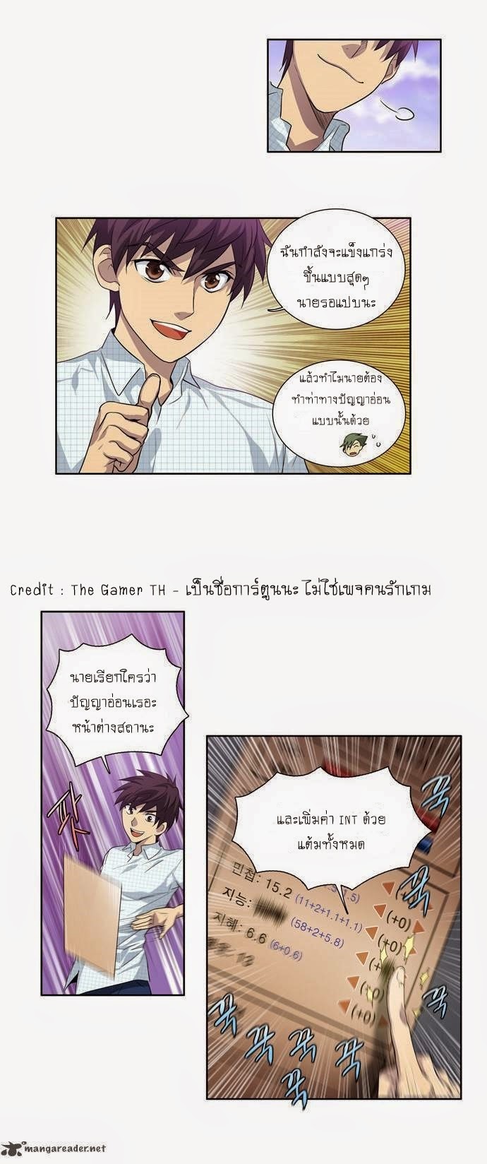 à¸­à¹ˆà¸²à¸™à¸¡à¸±à¸‡à¸‡à¸°à¸à¸²à¸£à¹Œà¸•à¸¹à¸™