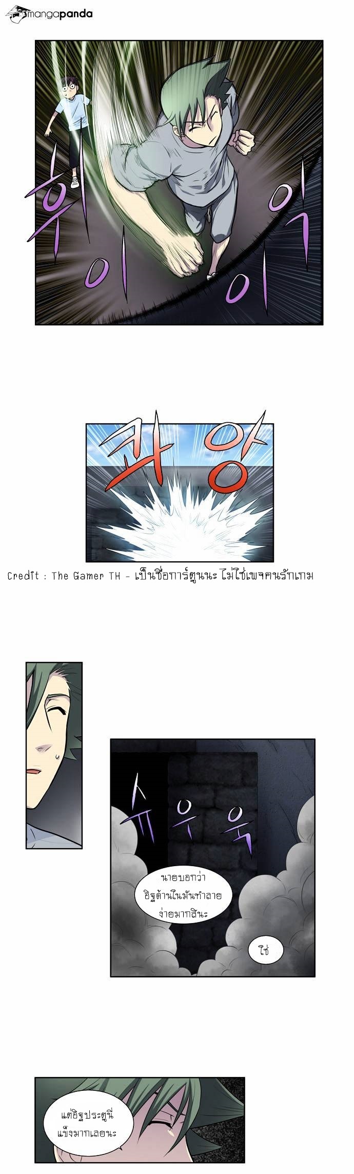 à¸­à¹ˆà¸²à¸™à¸¡à¸±à¸‡à¸‡à¸°à¸à¸²à¸£à¹Œà¸•à¸¹à¸™