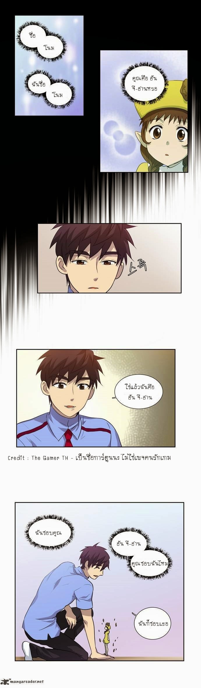 à¸­à¹ˆà¸²à¸™à¸¡à¸±à¸‡à¸‡à¸°à¸à¸²à¸£à¹Œà¸•à¸¹à¸™