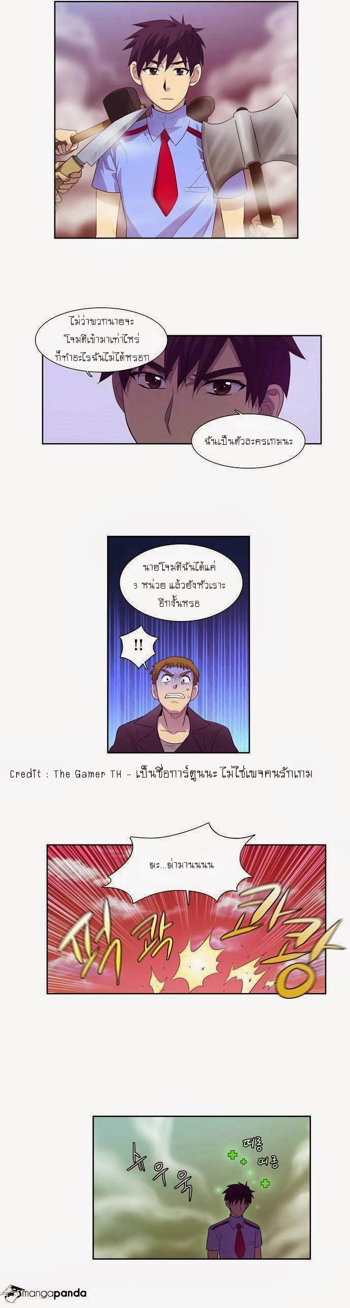à¸­à¹ˆà¸²à¸™à¸¡à¸±à¸‡à¸‡à¸°à¸à¸²à¸£à¹Œà¸•à¸¹à¸™
