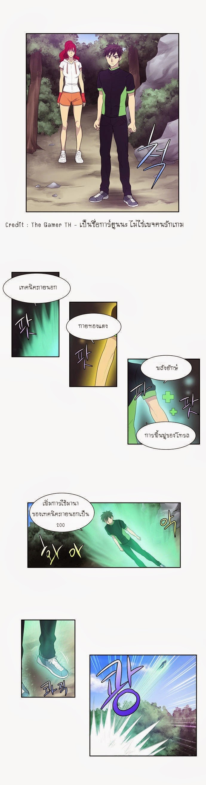 à¸­à¹ˆà¸²à¸™à¸¡à¸±à¸‡à¸‡à¸°à¸à¸²à¸£à¹Œà¸•à¸¹à¸™
