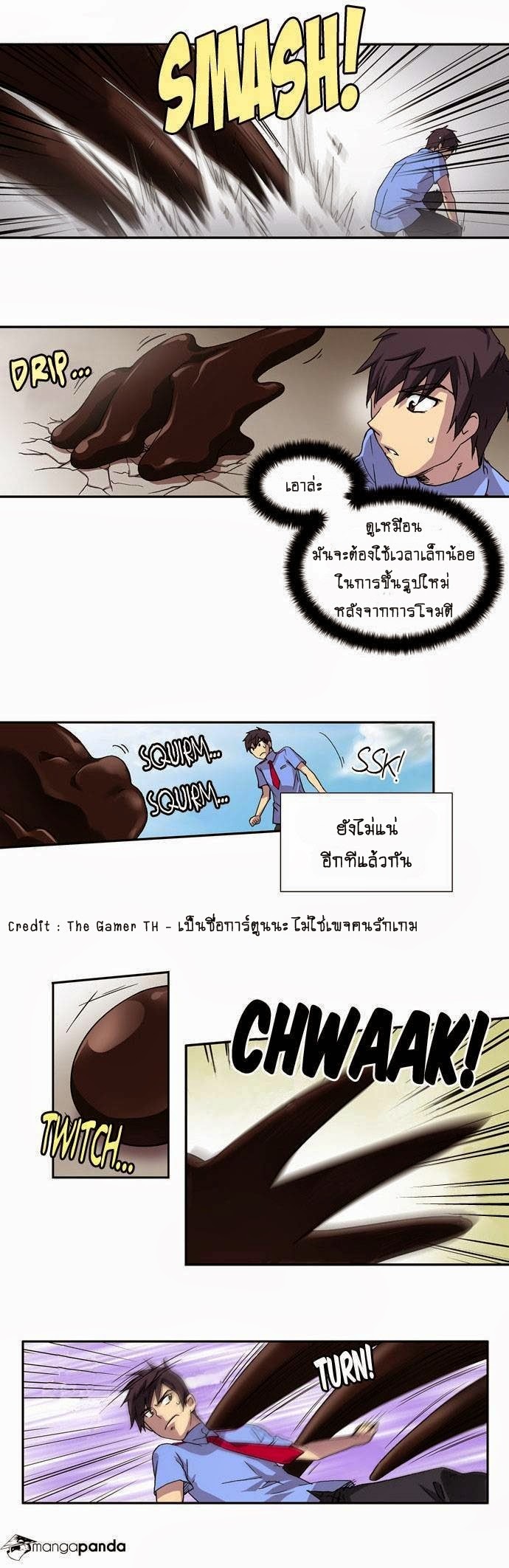 à¸­à¹ˆà¸²à¸™à¸¡à¸±à¸‡à¸‡à¸°à¸à¸²à¸£à¹Œà¸•à¸¹à¸™