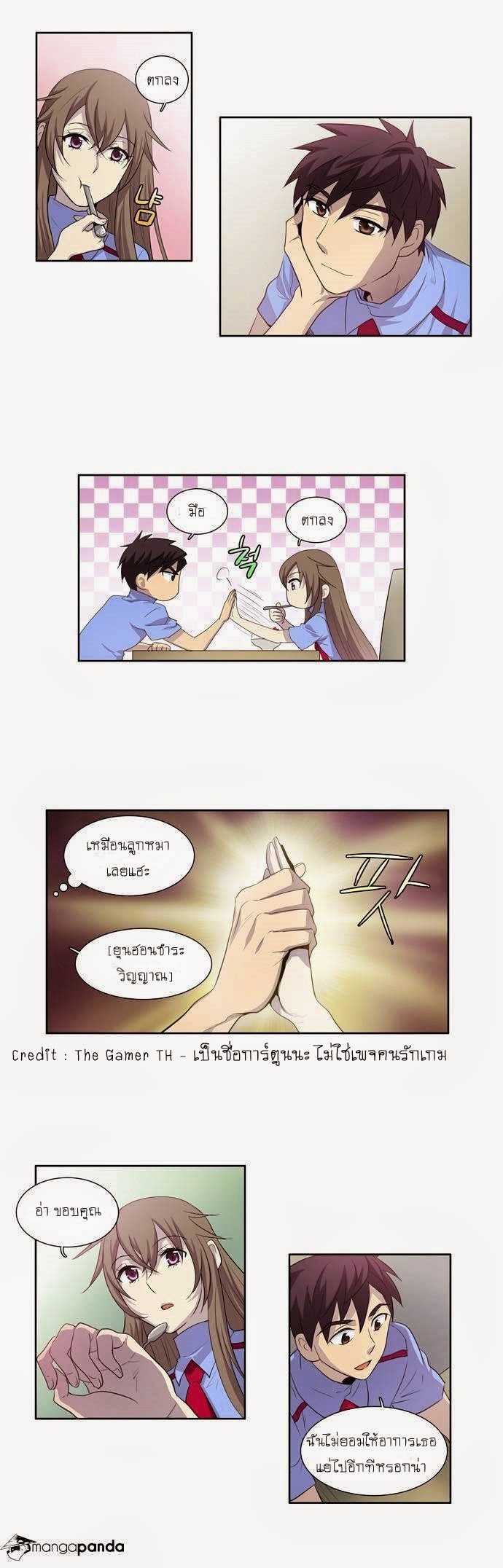 à¸­à¹ˆà¸²à¸™à¸¡à¸±à¸‡à¸‡à¸°à¸à¸²à¸£à¹Œà¸•à¸¹à¸™