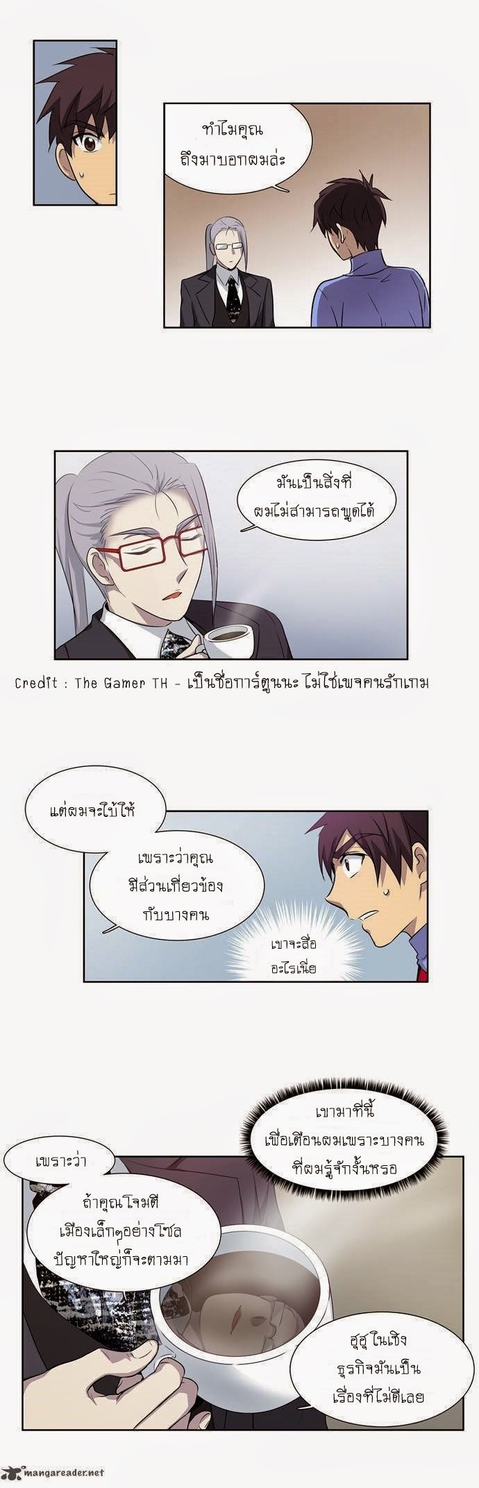 à¸­à¹ˆà¸²à¸™à¸¡à¸±à¸‡à¸‡à¸°à¸à¸²à¸£à¹Œà¸•à¸¹à¸™