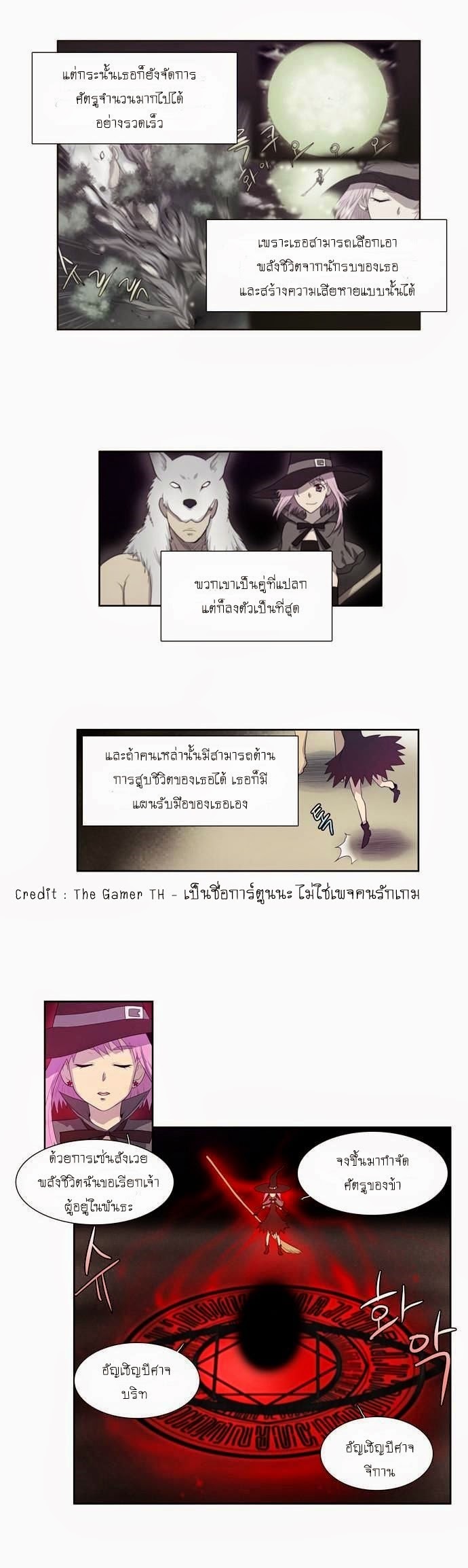 à¸­à¹ˆà¸²à¸™à¸¡à¸±à¸‡à¸‡à¸°à¸à¸²à¸£à¹Œà¸•à¸¹à¸™