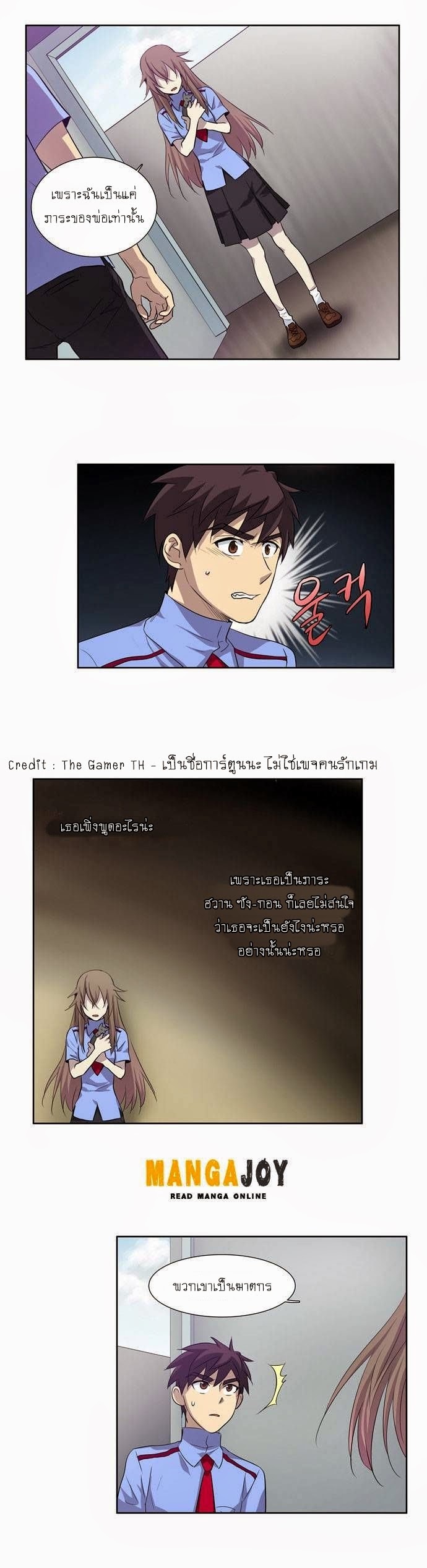 à¸­à¹ˆà¸²à¸™à¸¡à¸±à¸‡à¸‡à¸°à¸à¸²à¸£à¹Œà¸•à¸¹à¸™