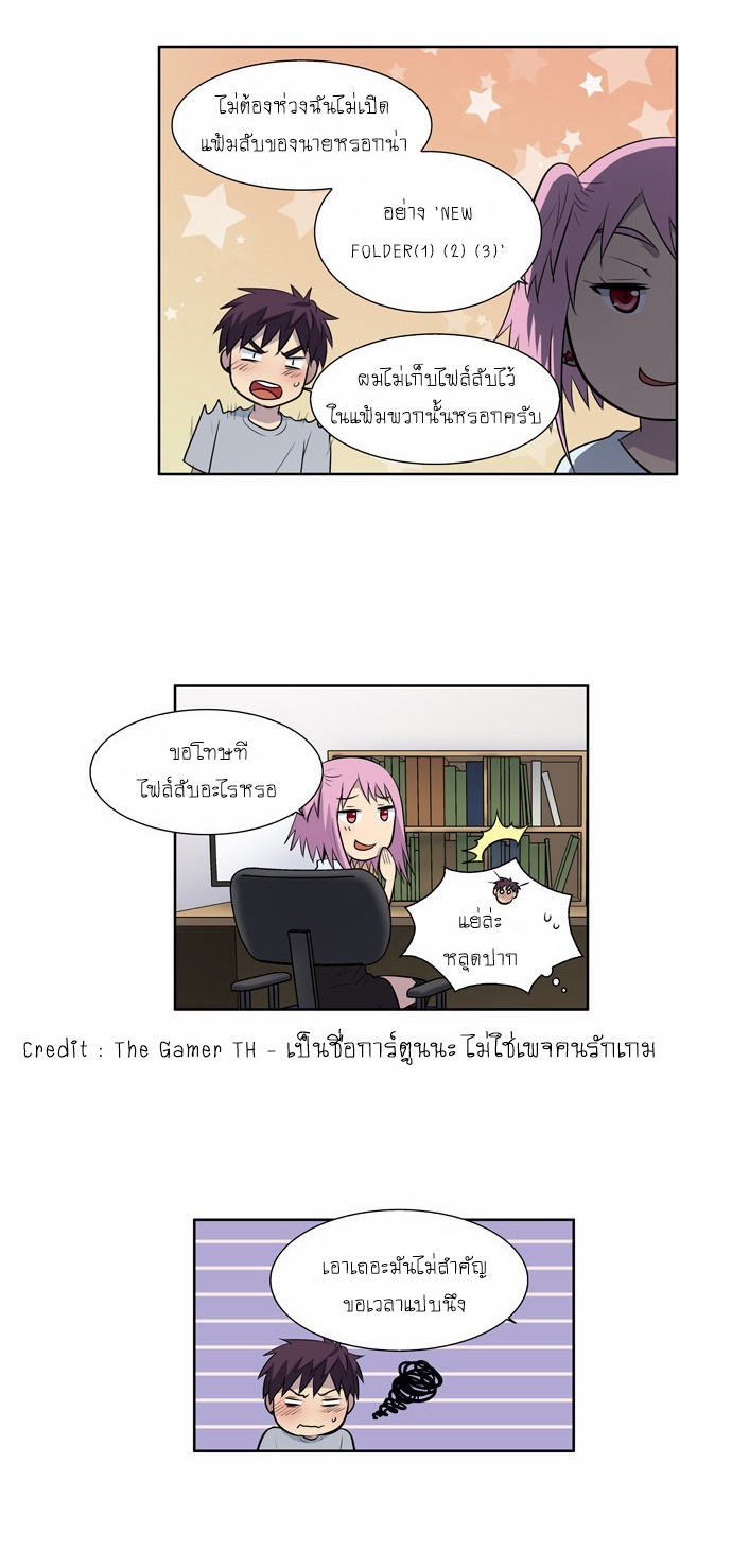 à¸­à¹ˆà¸²à¸™à¸¡à¸±à¸‡à¸‡à¸°à¸à¸²à¸£à¹Œà¸•à¸¹à¸™