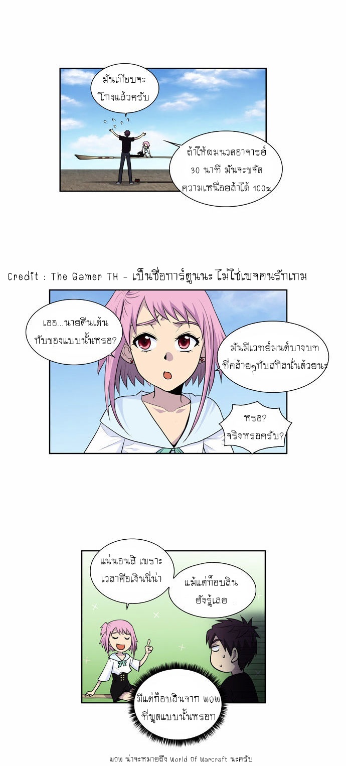 à¸­à¹ˆà¸²à¸™à¸¡à¸±à¸‡à¸‡à¸°à¸à¸²à¸£à¹Œà¸•à¸¹à¸™