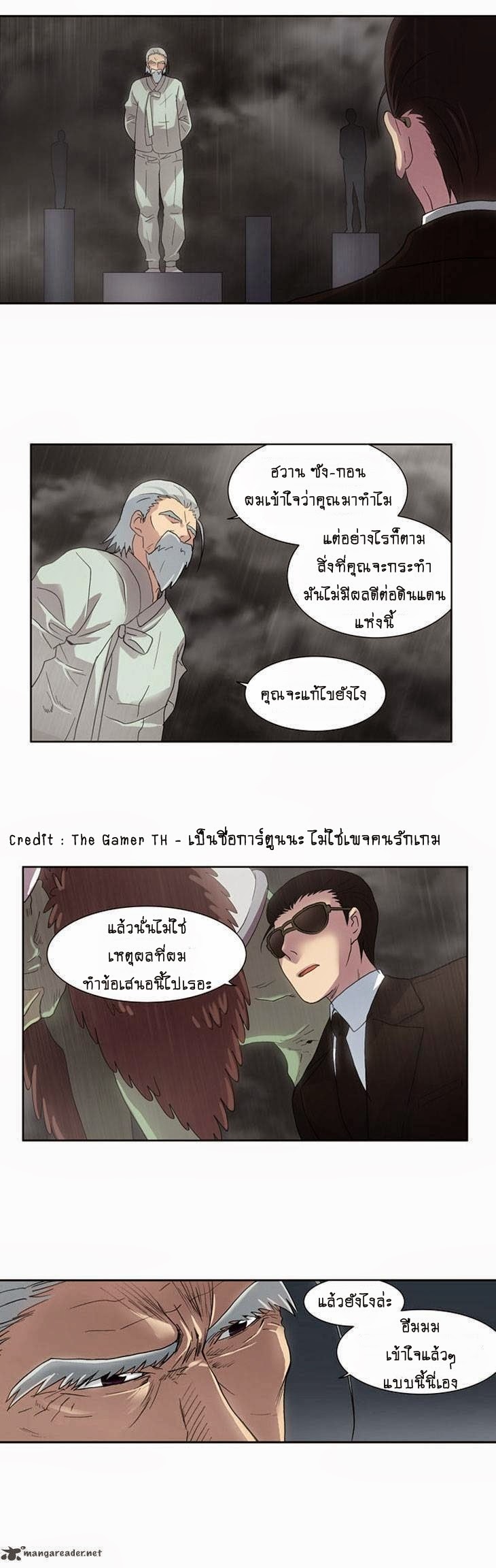 à¸­à¹ˆà¸²à¸™à¸¡à¸±à¸‡à¸‡à¸°à¸à¸²à¸£à¹Œà¸•à¸¹à¸™