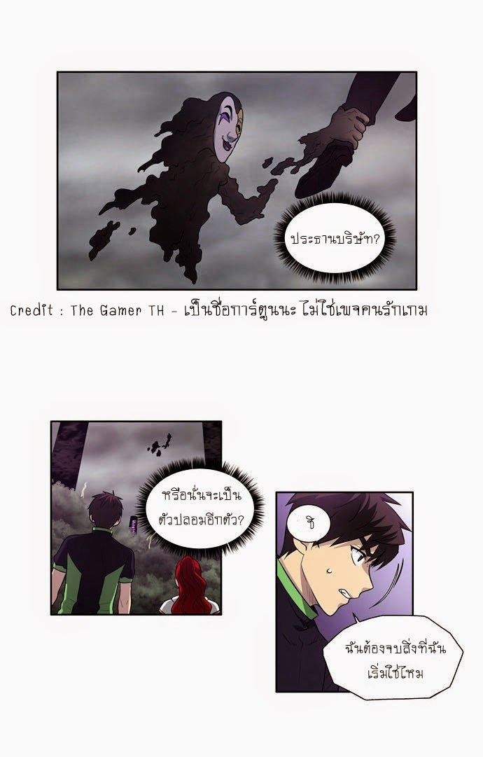 à¸­à¹ˆà¸²à¸™à¸¡à¸±à¸‡à¸‡à¸°à¸à¸²à¸£à¹Œà¸•à¸¹à¸™