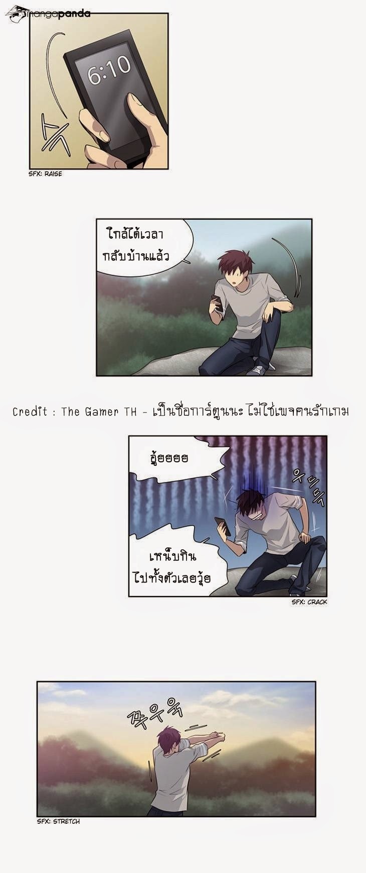 à¸­à¹ˆà¸²à¸™à¸¡à¸±à¸‡à¸‡à¸°à¸à¸²à¸£à¹Œà¸•à¸¹à¸™