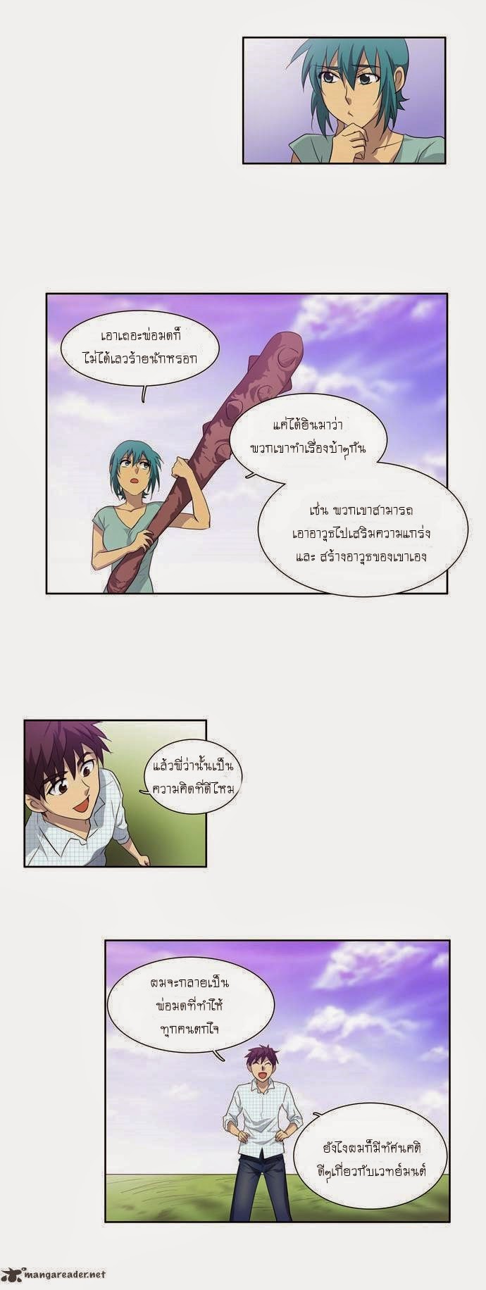 เธญเนเธฒเธเธกเธฑเธเธเธฐเธเธฒเธฃเนเธ•เธนเธ