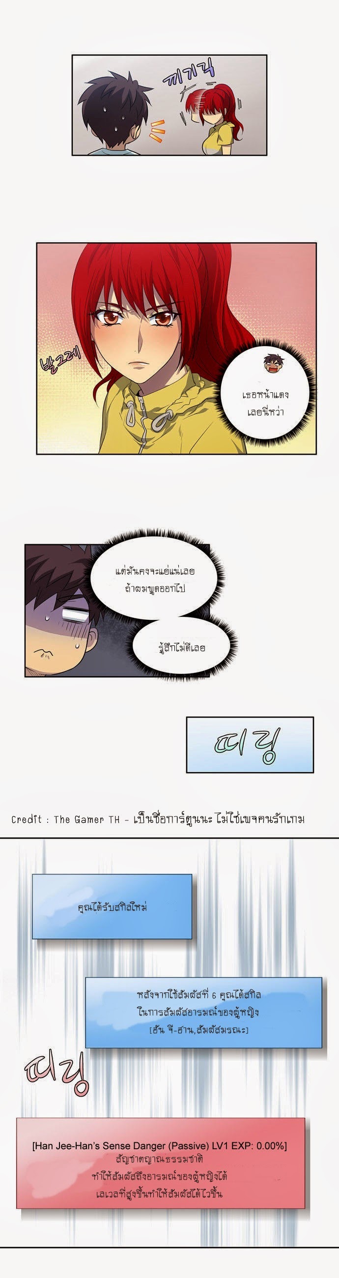 à¸­à¹ˆà¸²à¸™à¸¡à¸±à¸‡à¸‡à¸°à¸à¸²à¸£à¹Œà¸•à¸¹à¸™