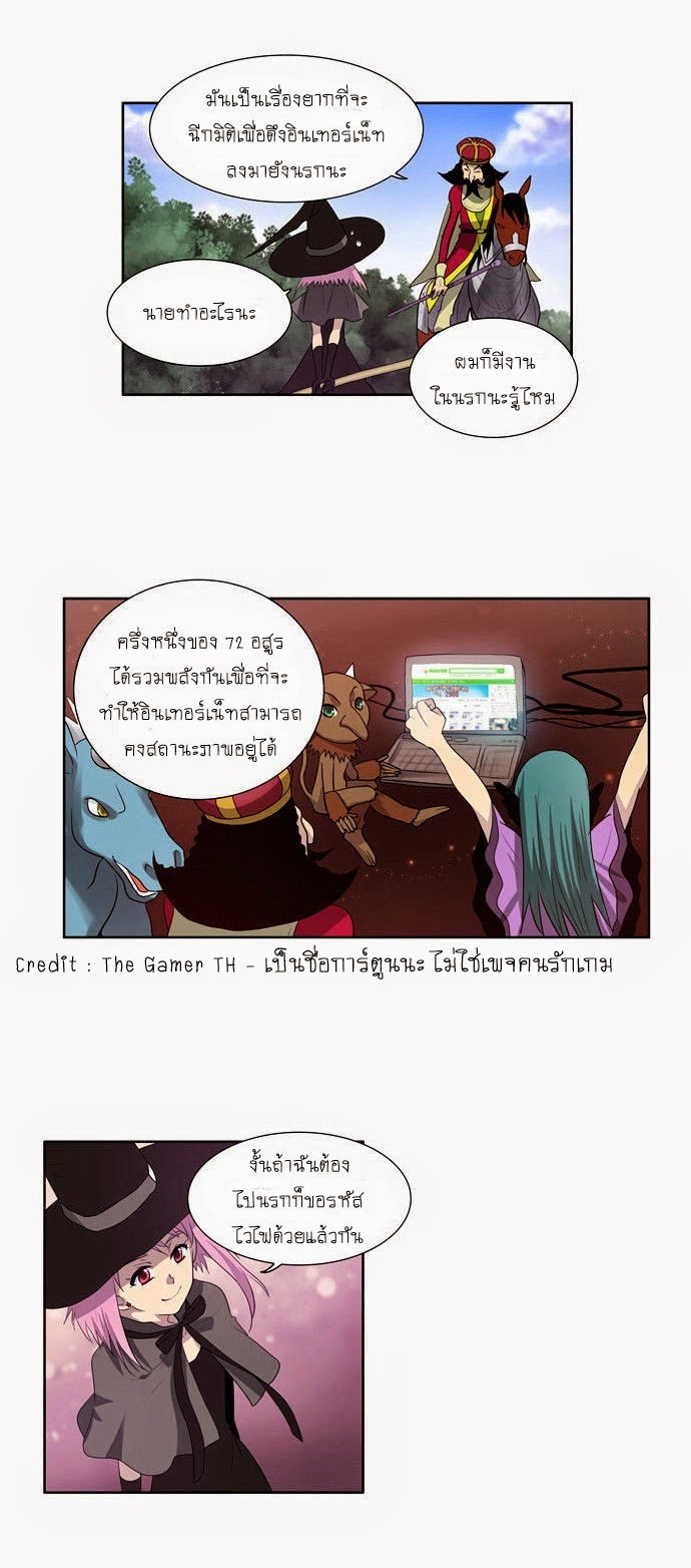 à¸­à¹ˆà¸²à¸™à¸¡à¸±à¸‡à¸‡à¸°à¸à¸²à¸£à¹Œà¸•à¸¹à¸™