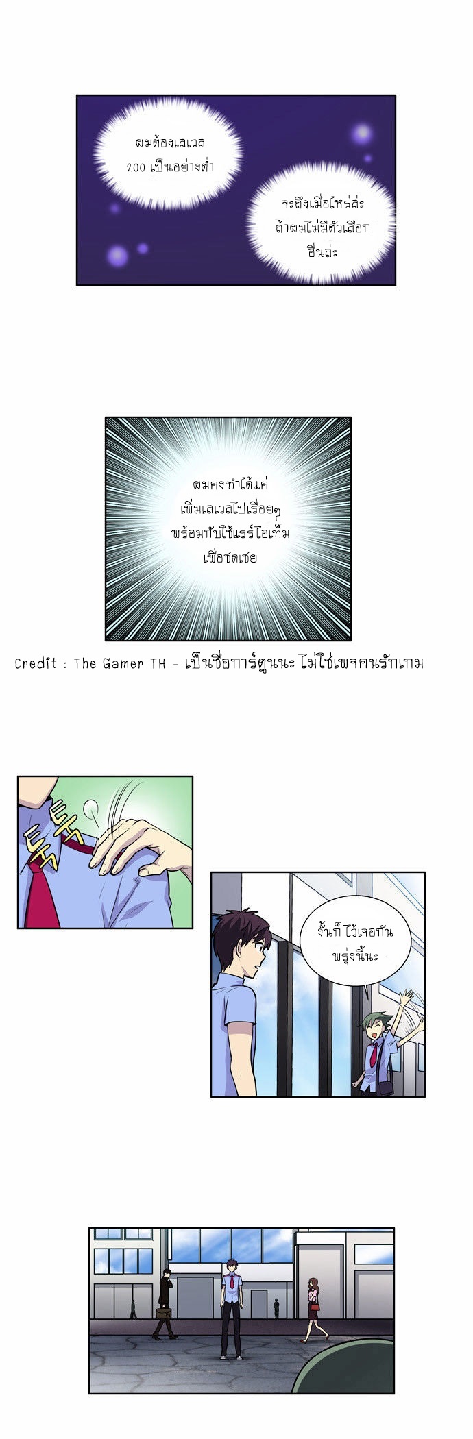 à¸­à¹ˆà¸²à¸™à¸¡à¸±à¸‡à¸‡à¸°à¸à¸²à¸£à¹Œà¸•à¸¹à¸™