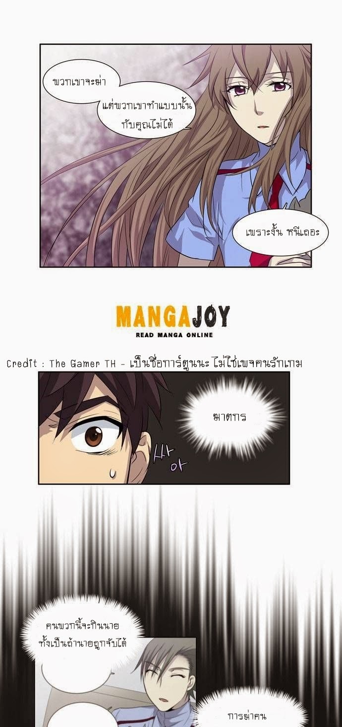à¸­à¹ˆà¸²à¸™à¸¡à¸±à¸‡à¸‡à¸°à¸à¸²à¸£à¹Œà¸•à¸¹à¸™