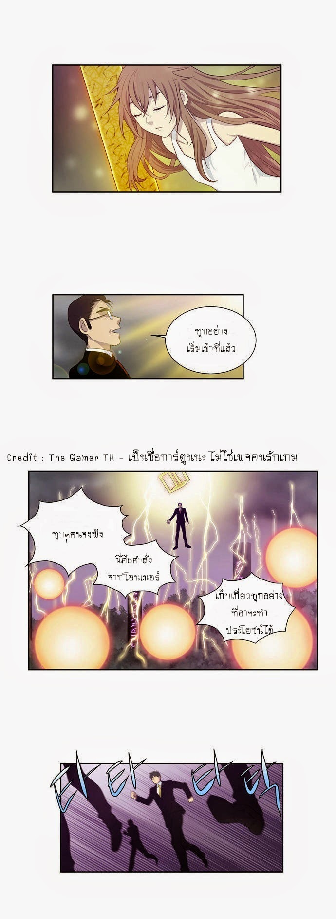 à¸­à¹ˆà¸²à¸™à¸¡à¸±à¸‡à¸‡à¸°à¸à¸²à¸£à¹Œà¸•à¸¹à¸™