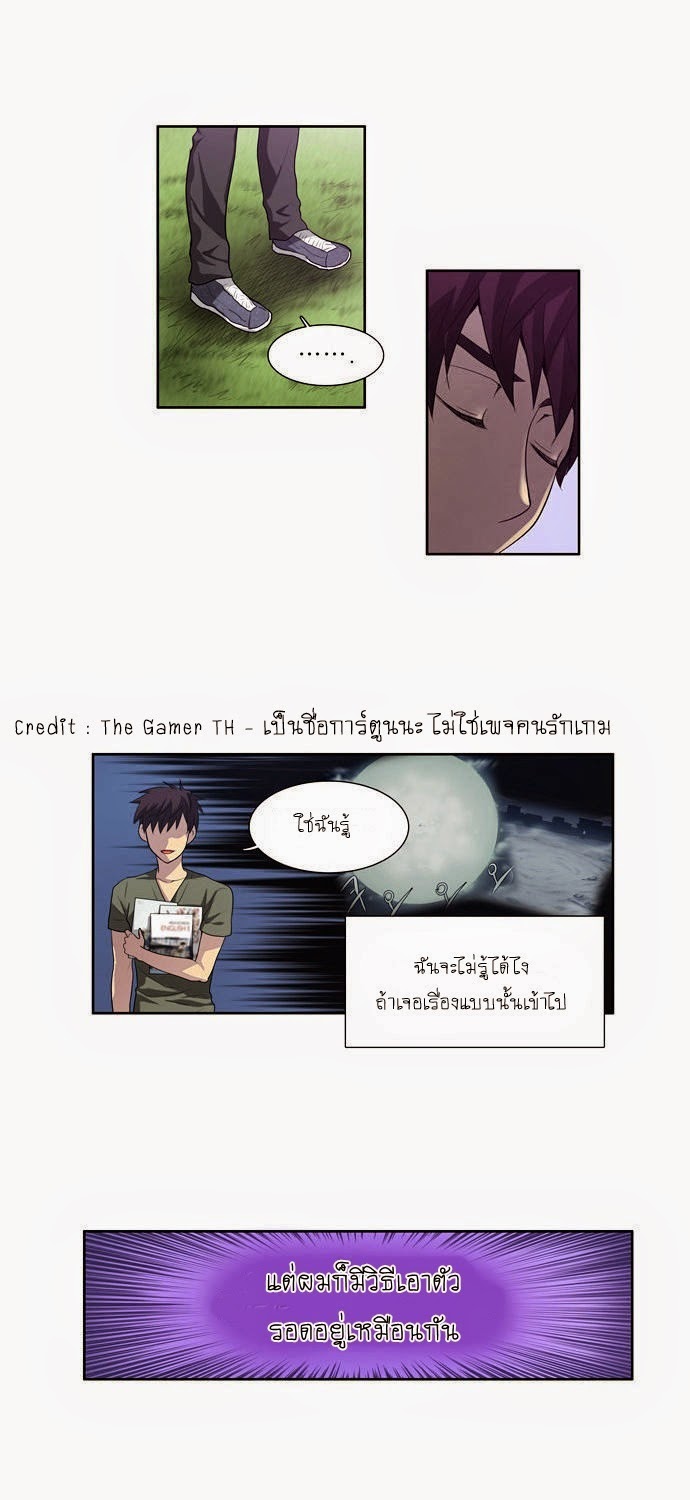à¸­à¹ˆà¸²à¸™à¸¡à¸±à¸‡à¸‡à¸°à¸à¸²à¸£à¹Œà¸•à¸¹à¸™