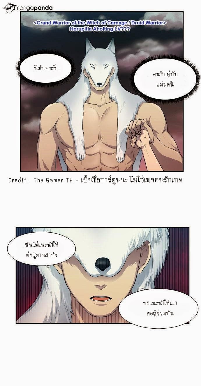 à¸­à¹ˆà¸²à¸™à¸¡à¸±à¸‡à¸‡à¸°à¸à¸²à¸£à¹Œà¸•à¸¹à¸™