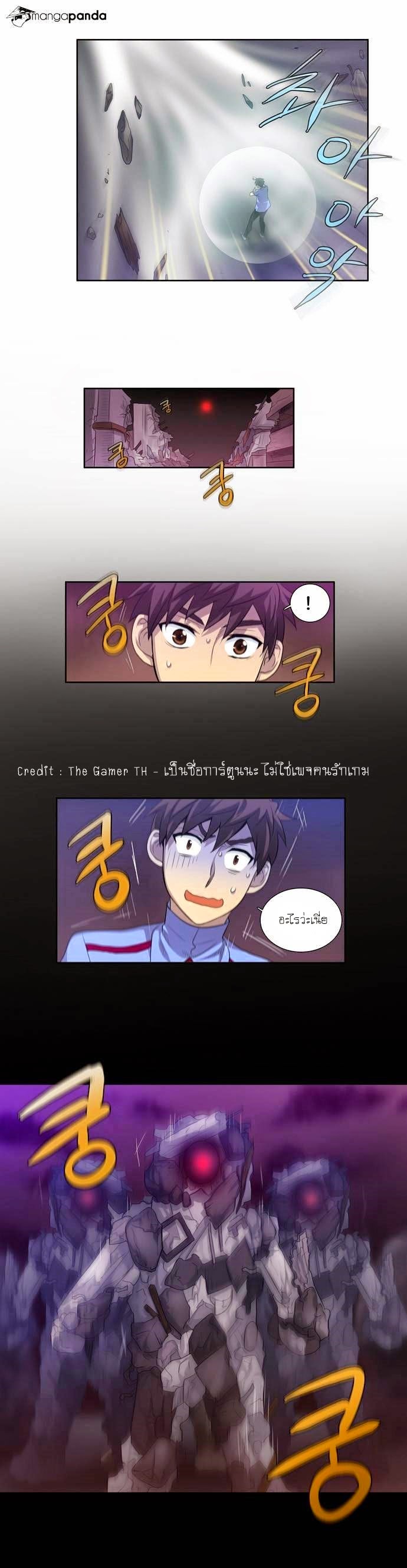 à¸­à¹ˆà¸²à¸™à¸¡à¸±à¸‡à¸‡à¸°à¸à¸²à¸£à¹Œà¸•à¸¹à¸™