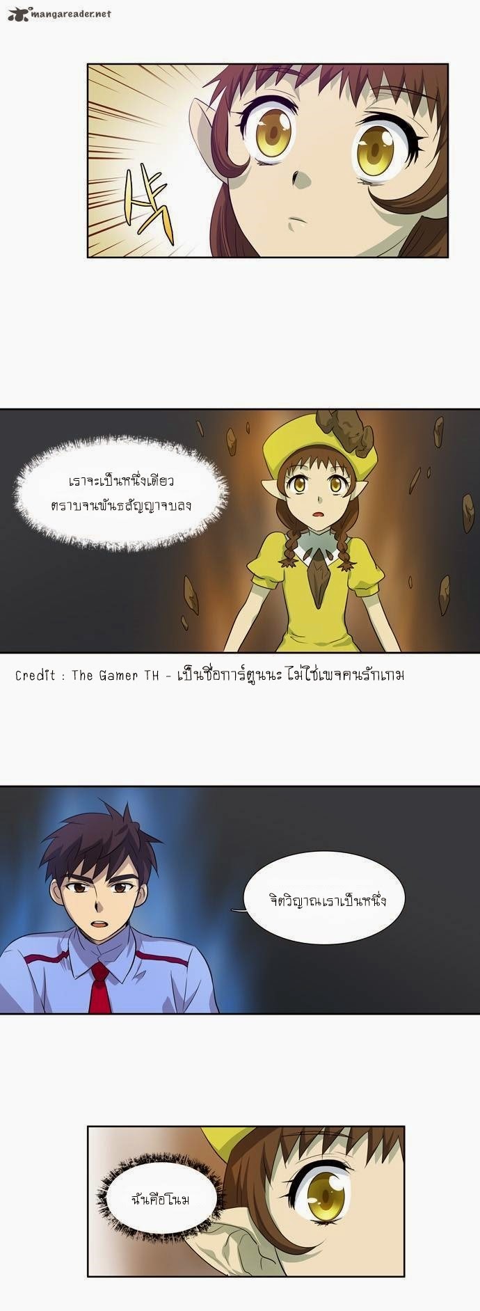 à¸­à¹ˆà¸²à¸™à¸¡à¸±à¸‡à¸‡à¸°à¸à¸²à¸£à¹Œà¸•à¸¹à¸™