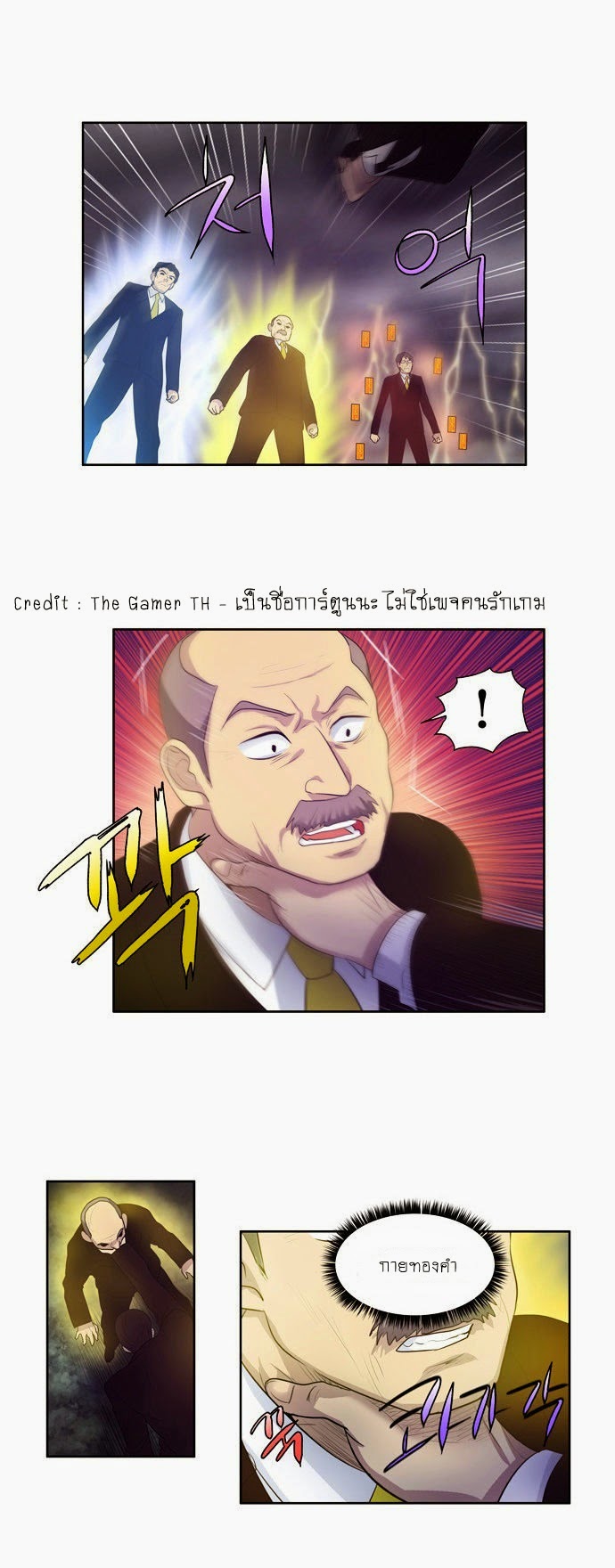 à¸­à¹ˆà¸²à¸™à¸¡à¸±à¸‡à¸‡à¸°à¸à¸²à¸£à¹Œà¸•à¸¹à¸™