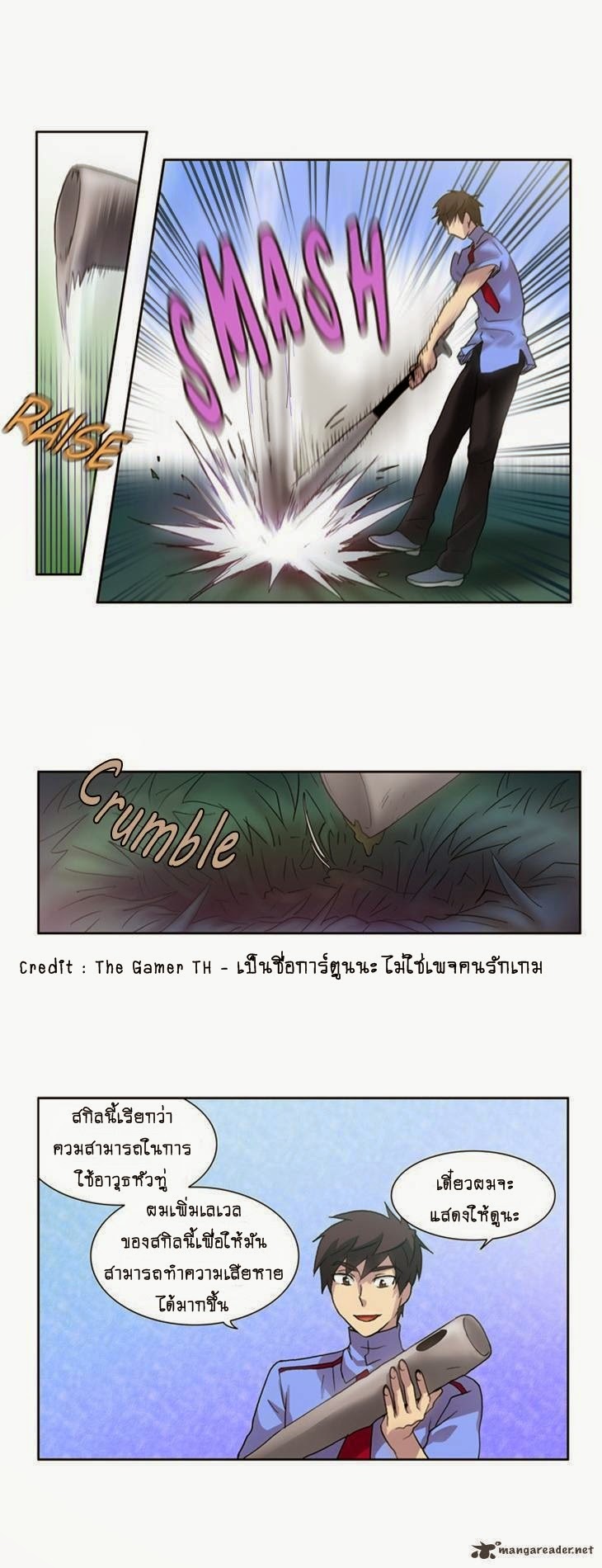 à¸­à¹ˆà¸²à¸™à¸¡à¸±à¸‡à¸‡à¸°à¸à¸²à¸£à¹Œà¸•à¸¹à¸™