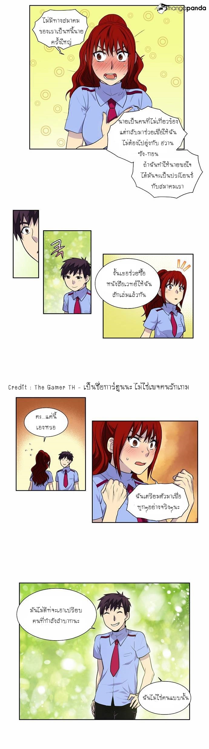 à¸­à¹ˆà¸²à¸™à¸¡à¸±à¸‡à¸‡à¸°à¸à¸²à¸£à¹Œà¸•à¸¹à¸™