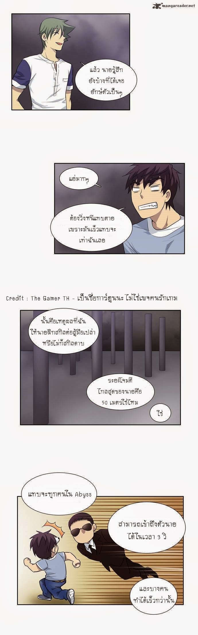 เธญเนเธฒเธเธกเธฑเธเธเธฐเธเธฒเธฃเนเธ•เธนเธ
