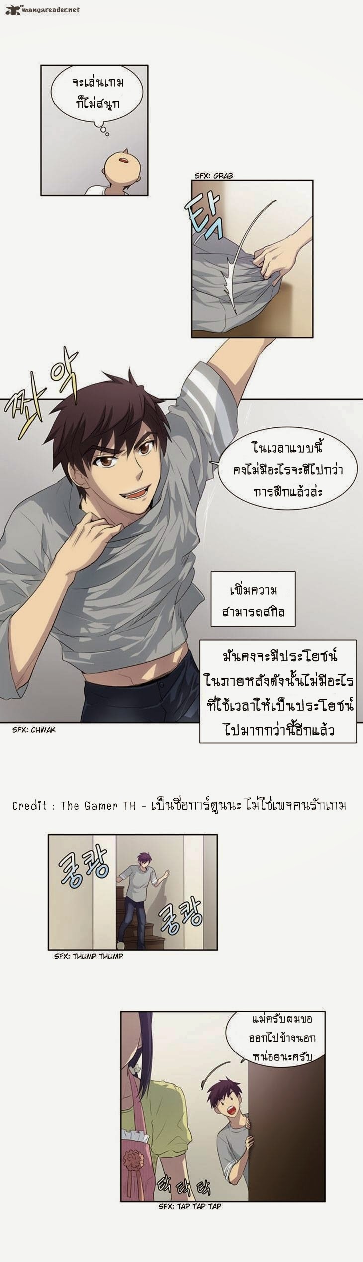 à¸­à¹ˆà¸²à¸™à¸¡à¸±à¸‡à¸‡à¸°à¸à¸²à¸£à¹Œà¸•à¸¹à¸™