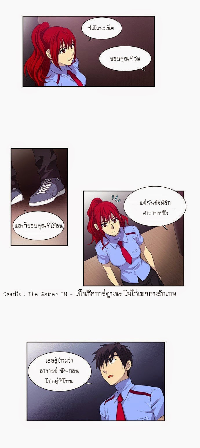 à¸­à¹ˆà¸²à¸™à¸¡à¸±à¸‡à¸‡à¸°à¸à¸²à¸£à¹Œà¸•à¸¹à¸™