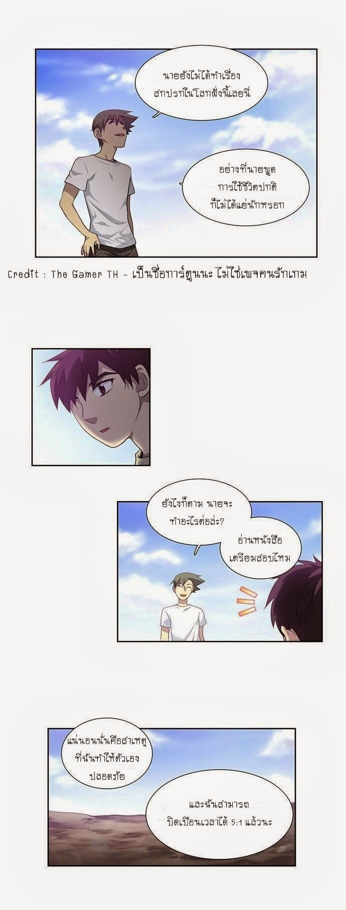à¸­à¹ˆà¸²à¸™à¸¡à¸±à¸‡à¸‡à¸°à¸à¸²à¸£à¹Œà¸•à¸¹à¸™