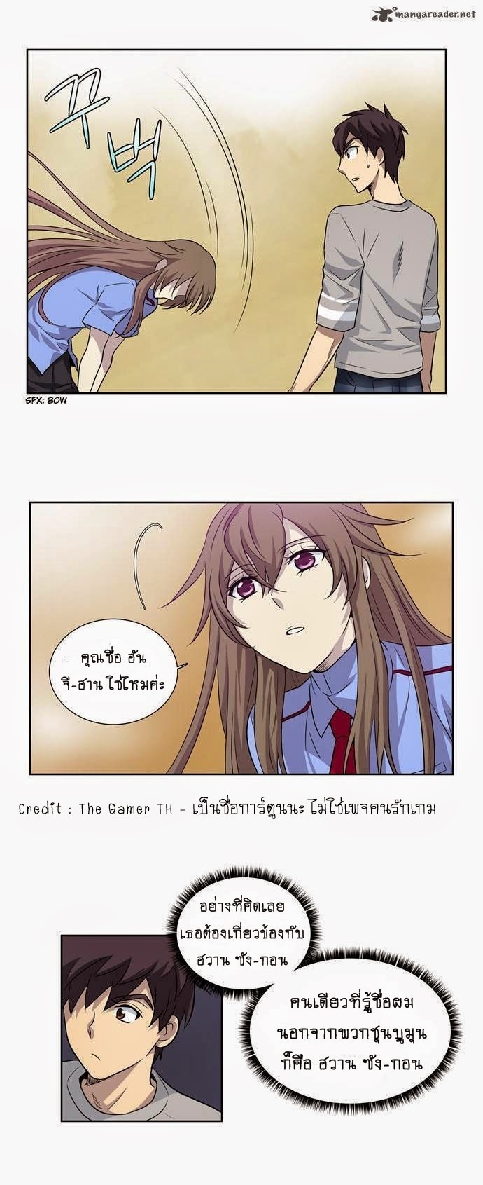 à¸­à¹ˆà¸²à¸™à¸¡à¸±à¸‡à¸‡à¸°à¸à¸²à¸£à¹Œà¸•à¸¹à¸™