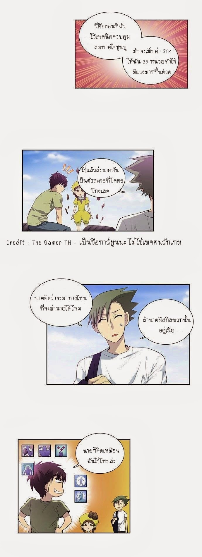à¸­à¹ˆà¸²à¸™à¸¡à¸±à¸‡à¸‡à¸°à¸à¸²à¸£à¹Œà¸•à¸¹à¸™