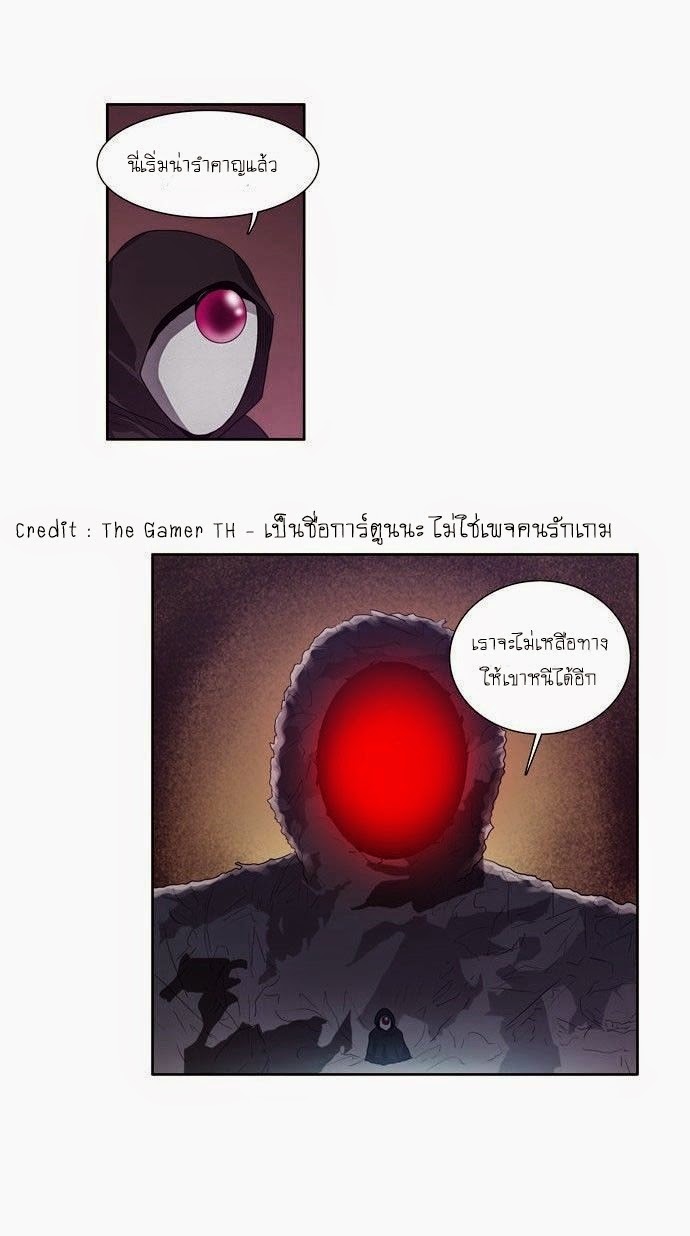 à¸­à¹ˆà¸²à¸™à¸¡à¸±à¸‡à¸‡à¸°à¸à¸²à¸£à¹Œà¸•à¸¹à¸™