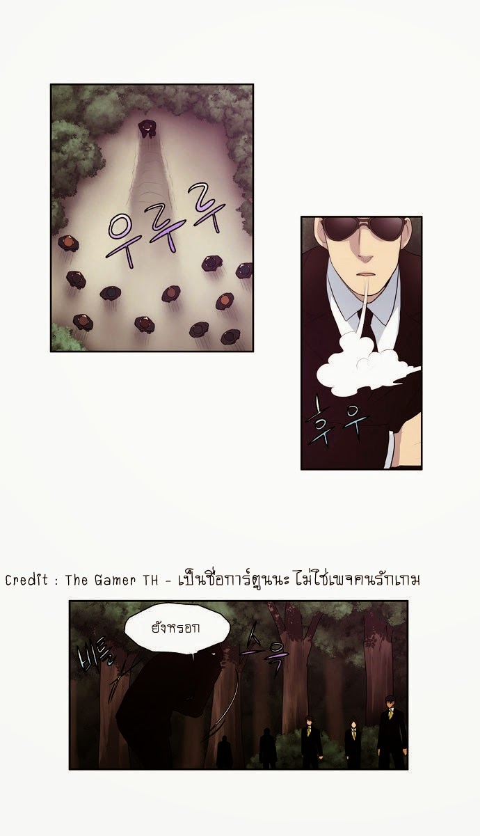 à¸­à¹ˆà¸²à¸™à¸¡à¸±à¸‡à¸‡à¸°à¸à¸²à¸£à¹Œà¸•à¸¹à¸™