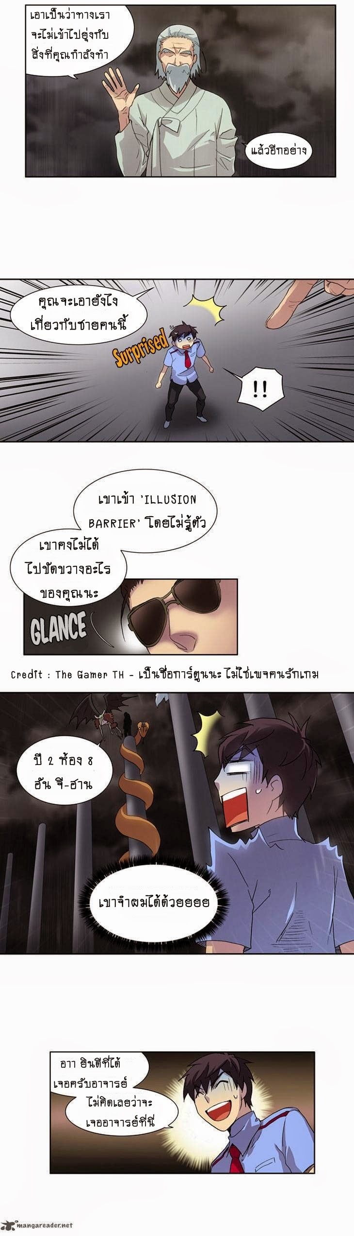 à¸­à¹ˆà¸²à¸™à¸¡à¸±à¸‡à¸‡à¸°à¸à¸²à¸£à¹Œà¸•à¸¹à¸™