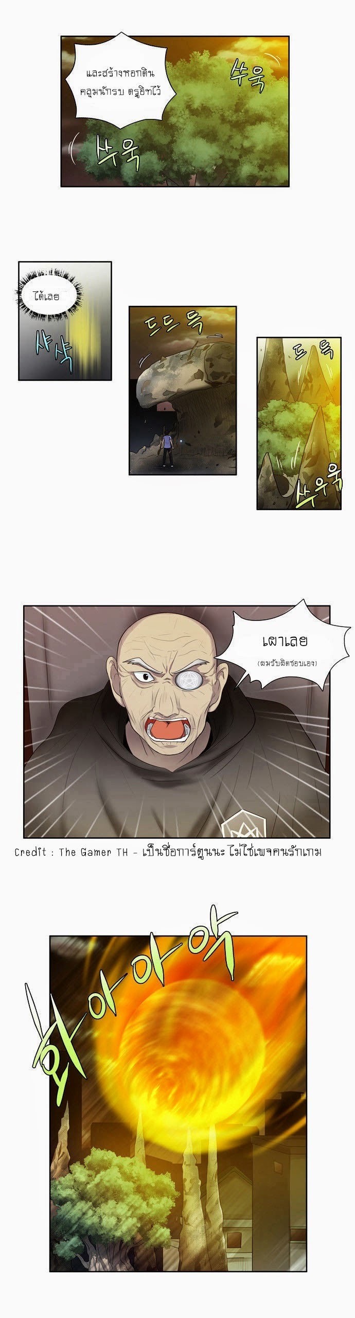 à¸­à¹ˆà¸²à¸™à¸¡à¸±à¸‡à¸‡à¸°à¸à¸²à¸£à¹Œà¸•à¸¹à¸™