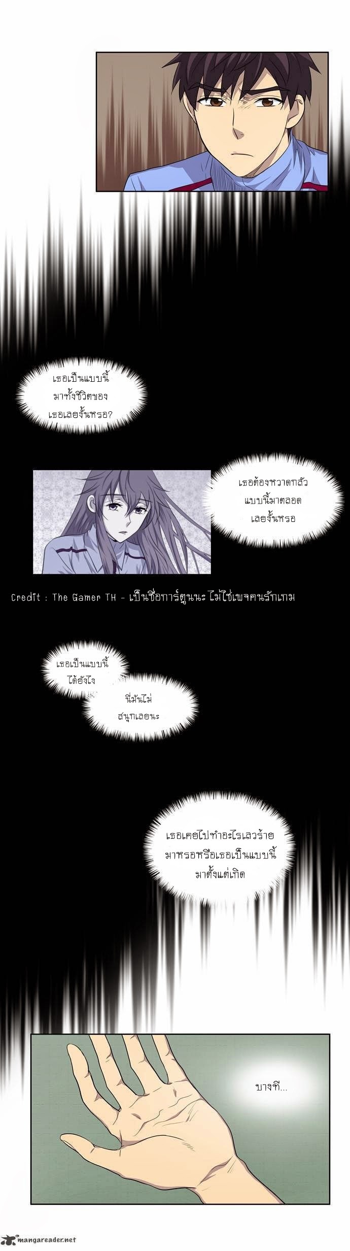 à¸­à¹ˆà¸²à¸™à¸¡à¸±à¸‡à¸‡à¸°à¸à¸²à¸£à¹Œà¸•à¸¹à¸™